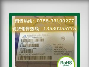 热销PT1101/PT1115/PT1203原装现货降压IC