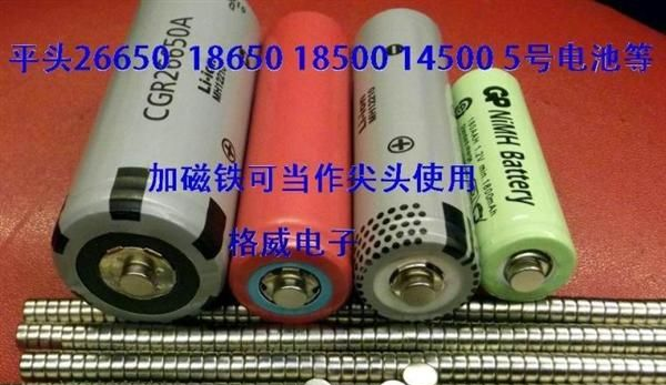 全新拆机三星18650 2600mah锂电池 配移动电源 强光手电筒 笔记本