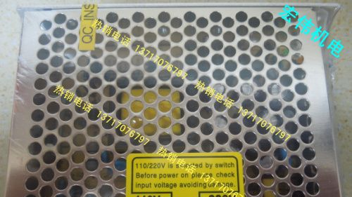 明纬T-30B 开关电源 5V 12V -12V 三组输出 LED开关电源