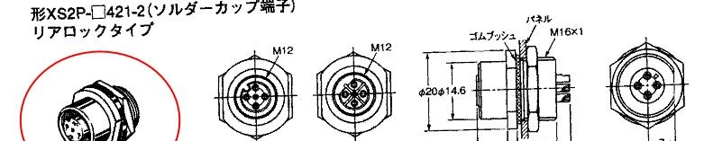 供应欧姆龙连接器XS2P-D421-2