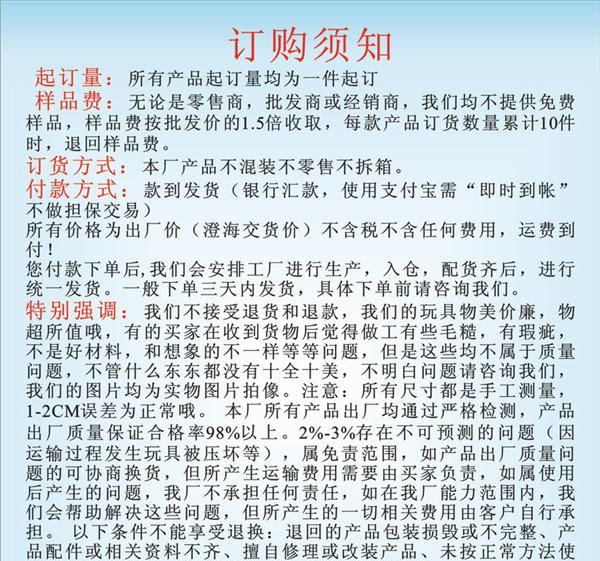 融乐玩具厂家批发2012儿童玩具 火车玩具 卡通电动轨道火车