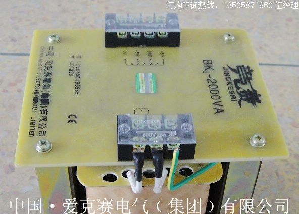 供应BK3000VA系列控制变压器DBK-3000VA