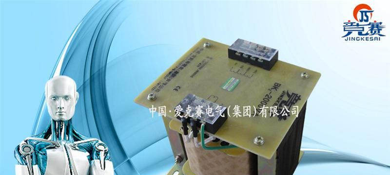 供应BK系列控制变压器 DBK-2500VA
