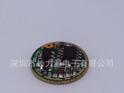 恒流驱动板 LED手电筒驱动板