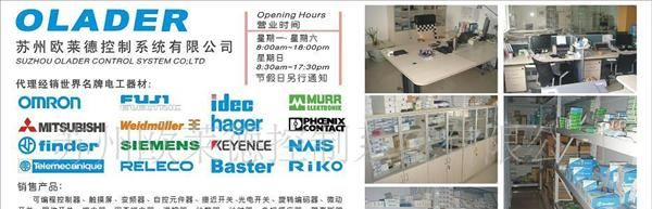 MURR 原装德国MURR电源变压器  MPS20-3*400-500/24(85068)