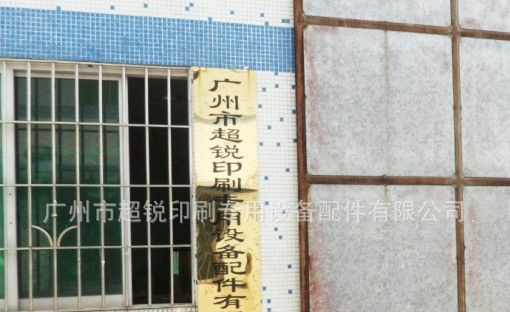 厂家直销uv灯专用变压器5.6kw 漏磁升压变压器