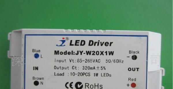 007.LED日光灯外置驱动电源