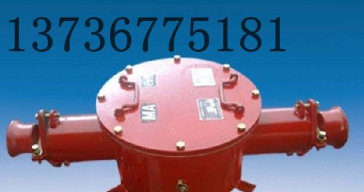 10KV/200A矿用高压电缆接线盒