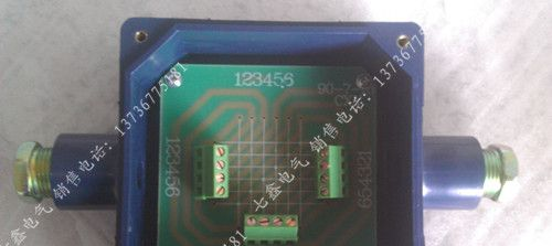 JHH-2【60V/1A】本安型电话接线盒