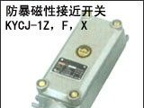 防爆磁性接近开关，CJK-4Z-KB、CJK-5Z-KB、CJK-32-KB