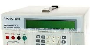 供应PROVA-8000可程式电源供应器 可程控稳压稳流电源