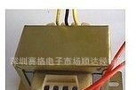 30W单12V 30W1*12V变压器 电源变压器 输入220V 50Hz/输出单12V