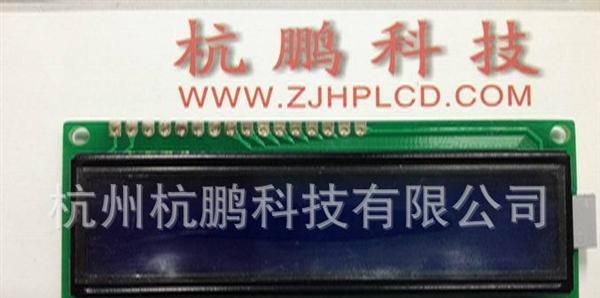 供应杭鹏HP161A系列  蓝色  两边引脚