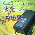 一特优质电动车充电器36V2.5A   48V/1.8A    60V/2.5A