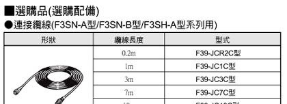 安全继电器G9SA-321-T30 G9SA-501 G9SA-EX031-T075欧姆龙