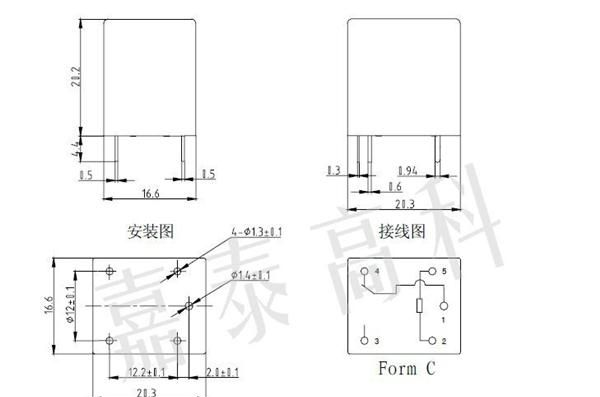 【原装天波】HJR-21FF-S-Z-12V  24V 5V继电器 价格供参考