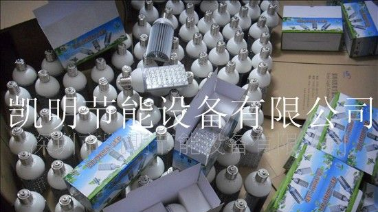 28w路灯底座厂家 E40路灯电源底座