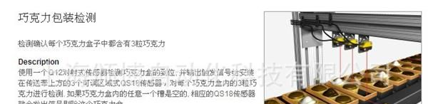BANNER邦纳 Q12系列通用传感器 Q12RB6LP