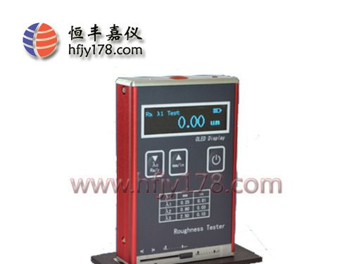表面光洁度检测仪CCD系列光洁度测量仪厂家直销
