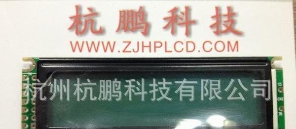 厂家供应杭鹏801A 字符点阵液晶模块