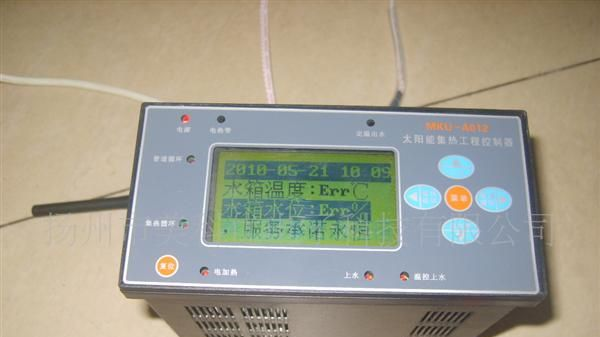 太阳能集热工程控制柜用柜装控制仪表