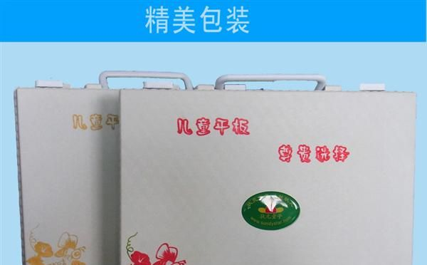 状元童子彩屏儿童平板电脑厂家早教机 益智玩具 性价比胜过小天才