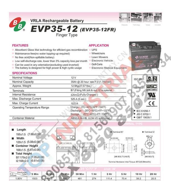 EVP35-12F，EVP35-12S，BB BATTERY，B.B BATTERY，BB..._电子元器件_维库仪器仪表网