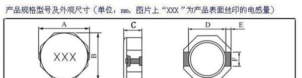 8D28/8D38/8D43电感（磁屏蔽）