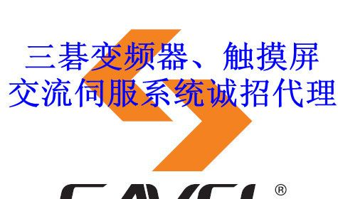 特价三基触摸屏（SGP1） 特价触控一体机