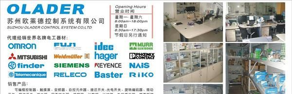 RIKO 原装台湾RIKO光电传感器 SU-N DC12-24V