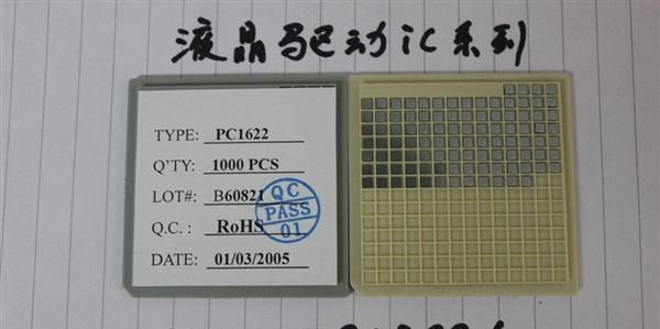 256点阵液晶面板驱动IC替代HT1622 驱动ic