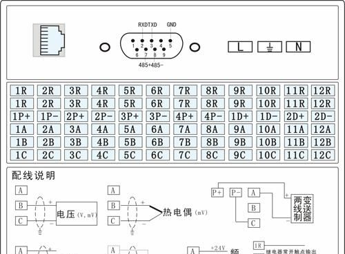 供应 香港虹润 流量积算单色无纸记录仪