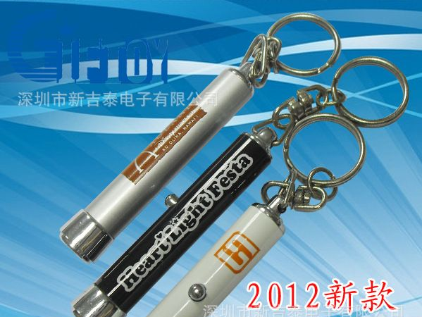 环保手电筒 可可可乐投影手电筒 电池手电筒 小电筒主打产品批发