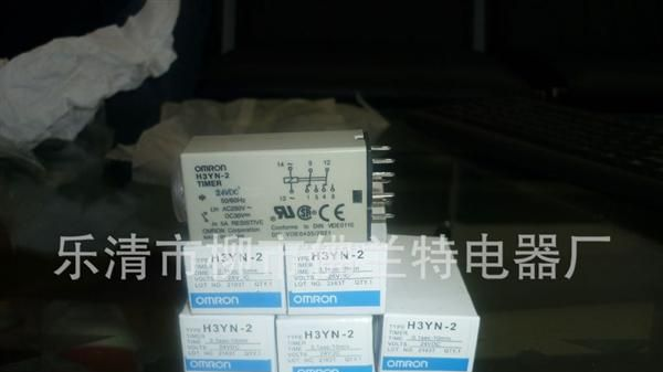 厂家供应高品质时间继电器H3CR-A8质保一年