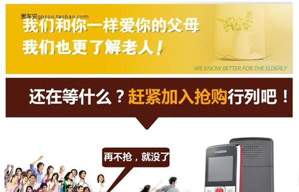 广告促销用老来福GS88拍照版 大字体彩屏老年手机 拍照手机