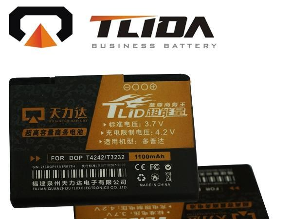 供应NOK-N95精品商务手机电池