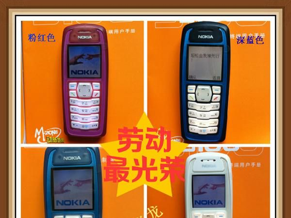 《全世界彩屏手机》诺基亚3100、促销产品