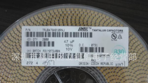 【优质供应】AVX贴片钽电容TAJB476K010RNJ(47UF 10V B型）