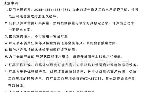 万邦光电led球泡灯 led灯泡 4W/360LM 带IC电源  量大优惠