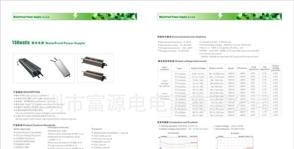供应12V4A 开关电源 变频式开关电源