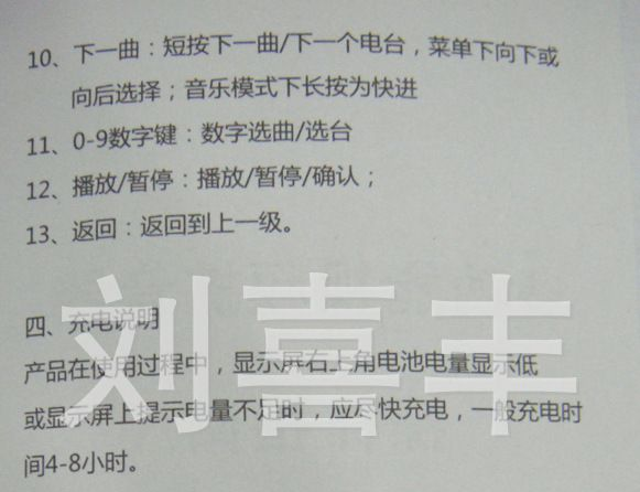 批发卓凯ZK-888彩屏4.3寸视频扩音机MP5大功率播放器老人看戏曲机