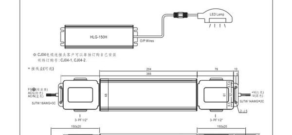 meanwell电源 hlg-150h-54 台湾明纬LED驱动防水开关电源