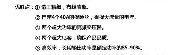 厂家批发直销高品质 1500W 抢险救灾专用纯正弦波逆变器
