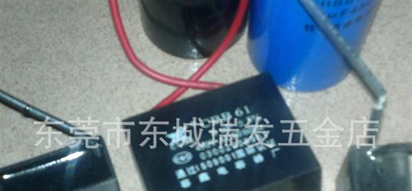 风扇电容，电机电容，吊扇电容