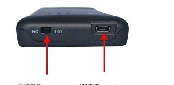 批发1900mAh 苹果外挂电池 iPhone 4背夹电源 手机移动电源充电宝