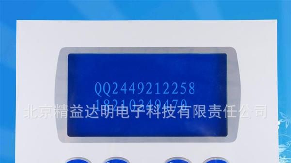 激光、光子、E光、超声波、射频等控制器240128点阵