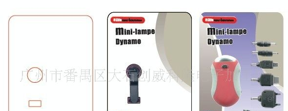 供应、充电手电筒,手电筒LED,无电源手电筒充电器