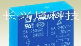 SMI-S-124DM三友继电器5A和10A用于空调、工业控制、表仪器等
