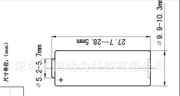 供应12V23A，报警器电池、遥控锁23A电池，快速出货