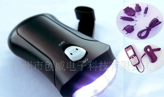 供应 手机充电器 手摇充电手电筒 电子礼品 充电器